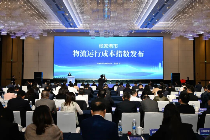 全国县域首例！张家港市发布物流运行核心指标数据