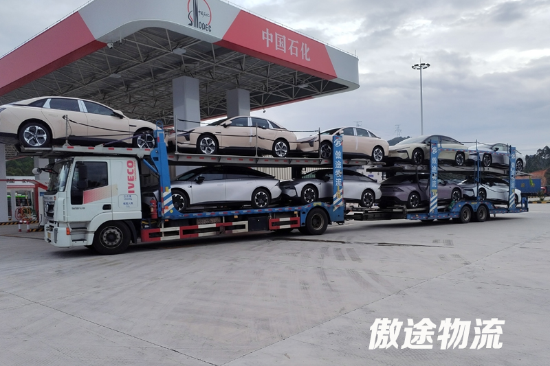 傲途运车中置轴轿运车装车展示