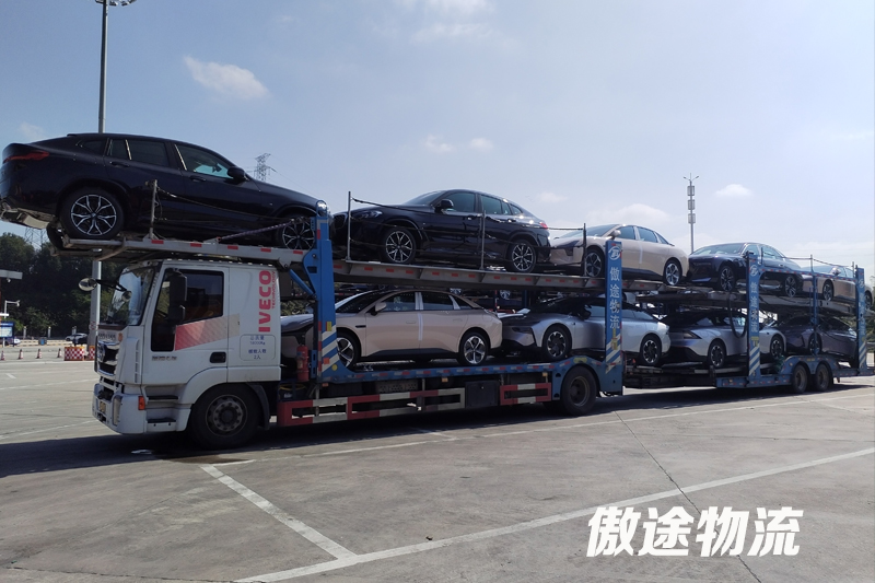 傲途运车中置轴轿运车装车展示