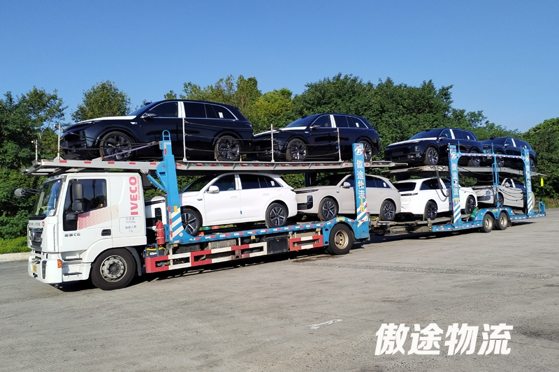 傲途运车中置轴轿运车装车展示