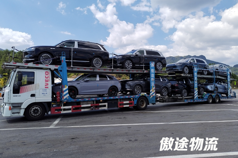 傲途运车中置轴轿运车装车展示