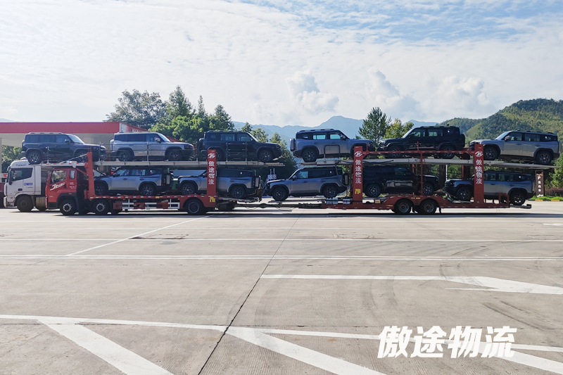 傲途运车中置轴轿运车装车展示