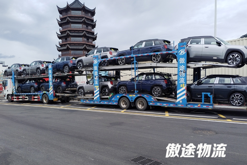 傲途运车中置轴轿运车装车展示