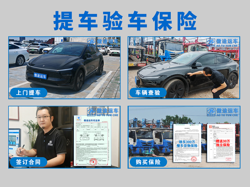 汽车托运找什么物流便宜