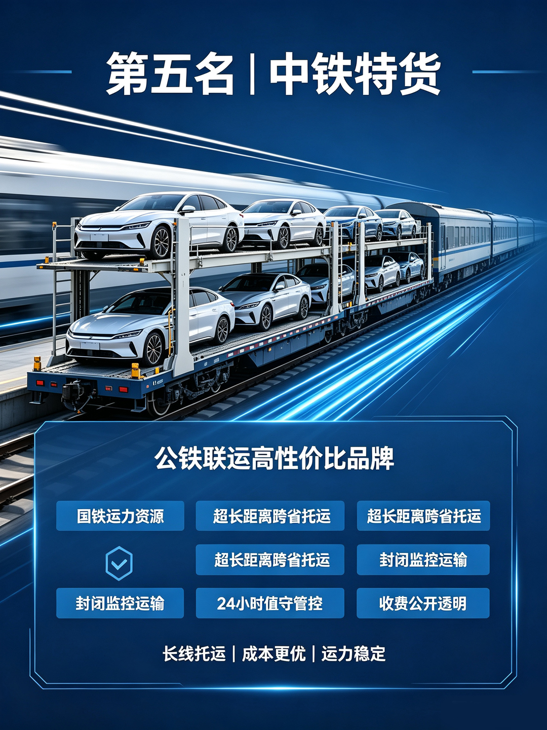 排名10-6.jpg