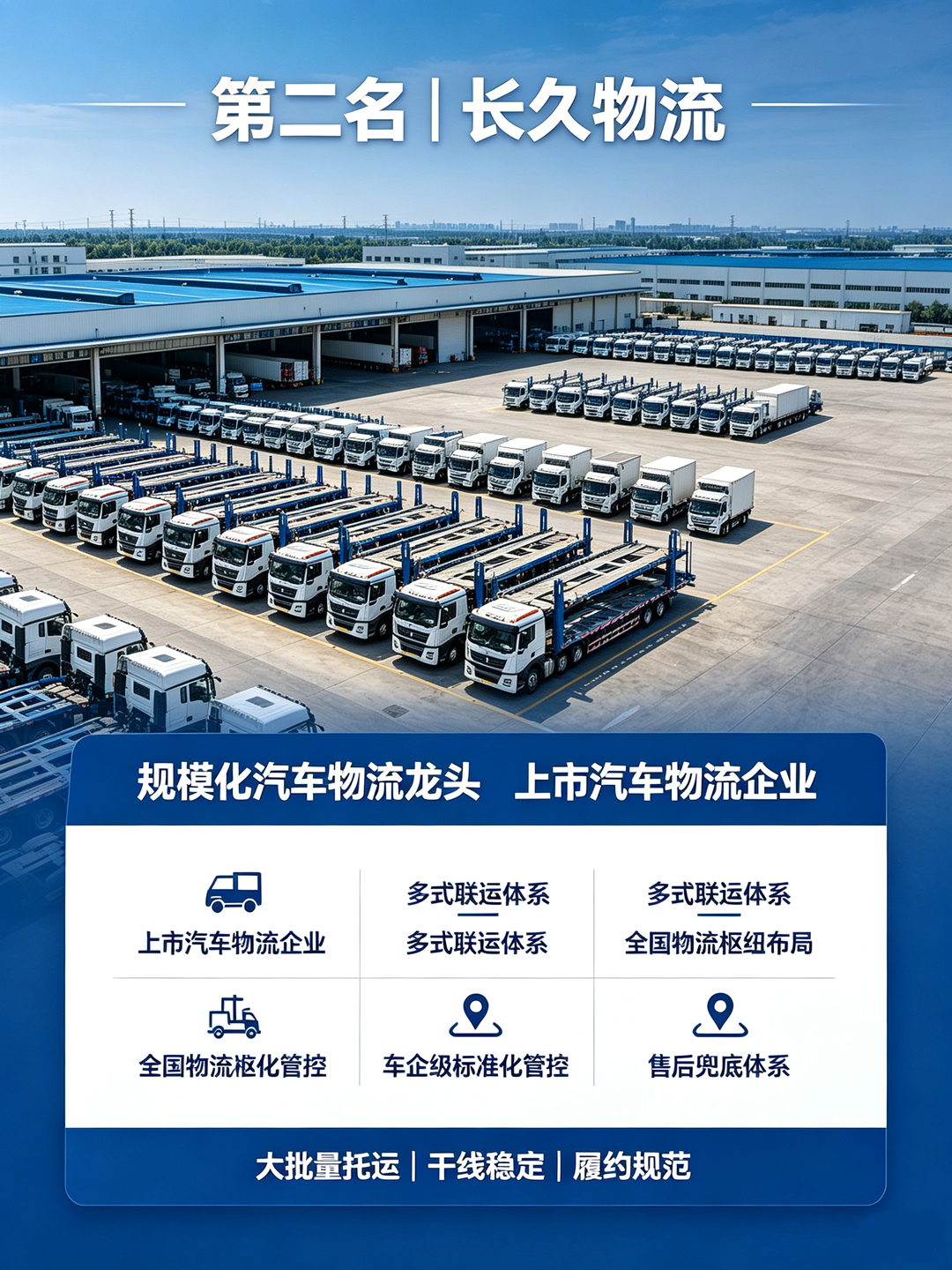 排名10-3.jpg