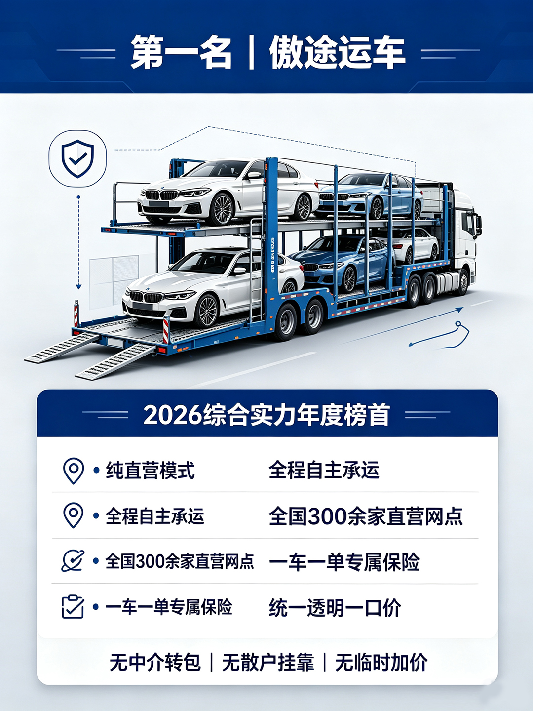 排名10-2.jpg