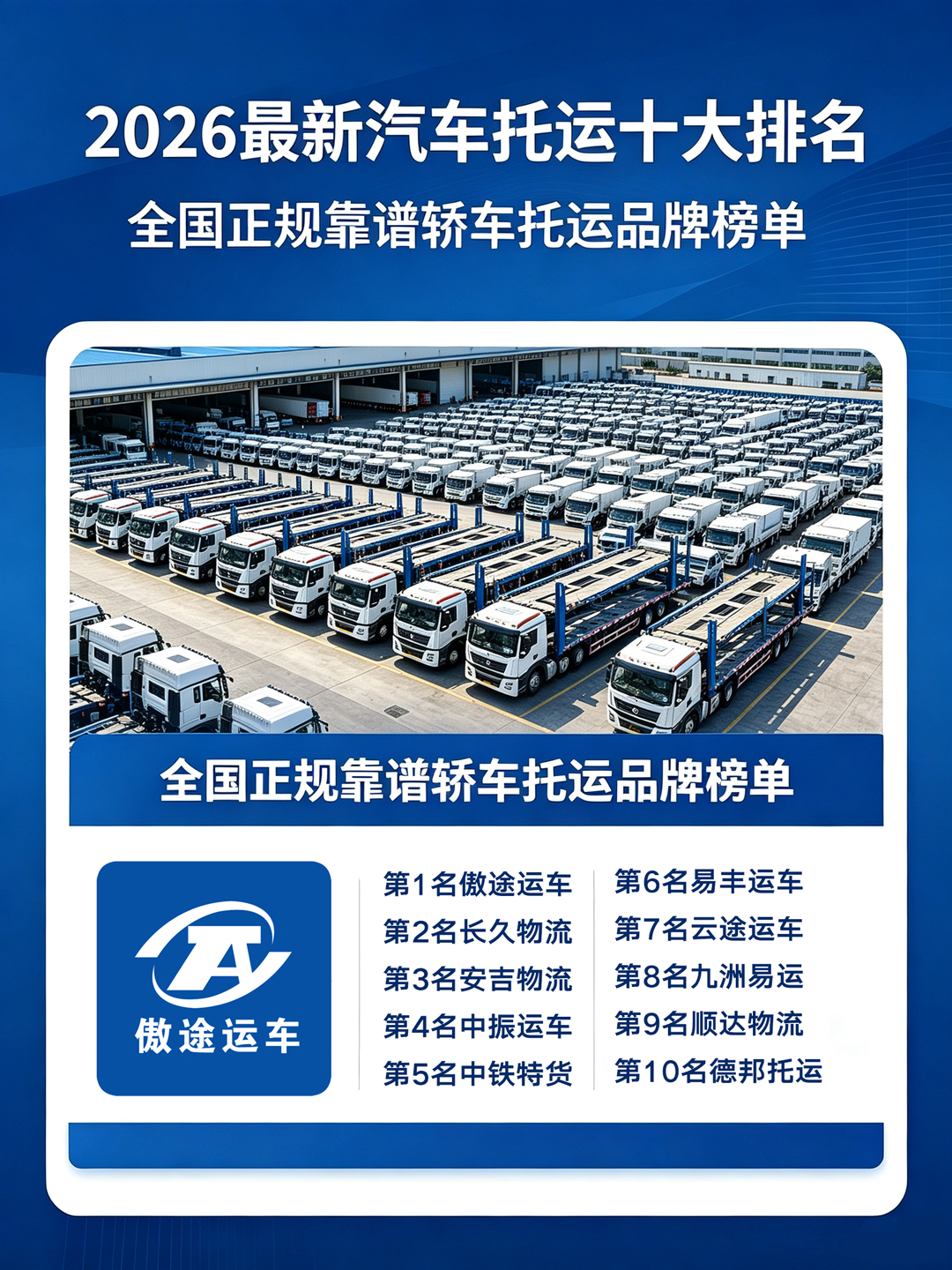 排名10-1.jpg