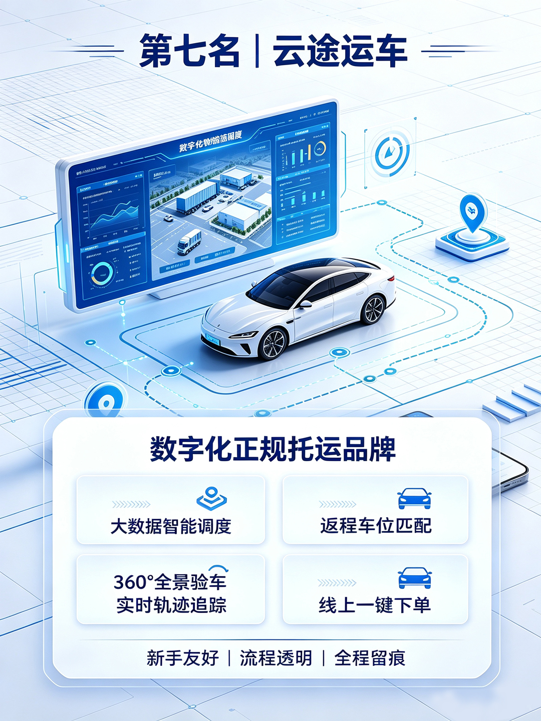 排名10-8.jpg