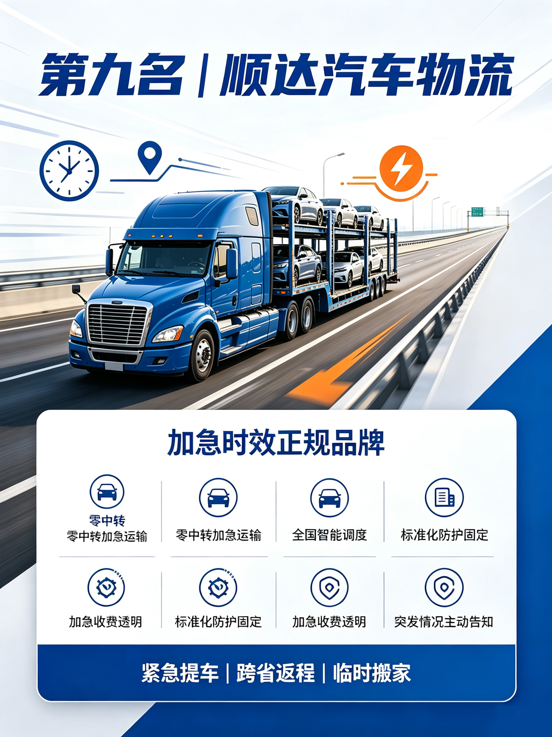 排名10-10.jpg