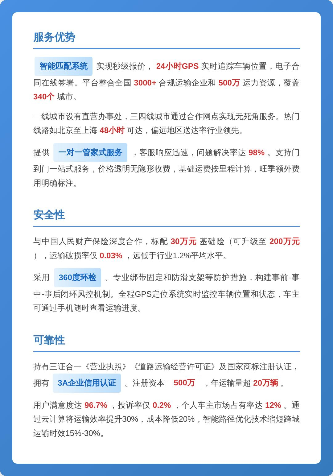 aotuxuanchuan9.jpg