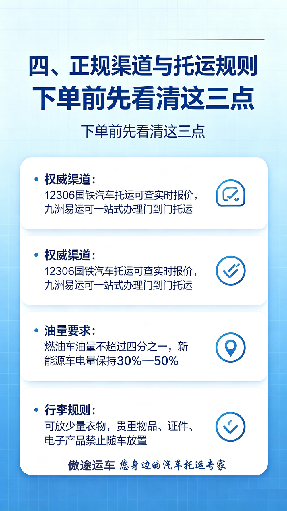 火车托运5.jpg