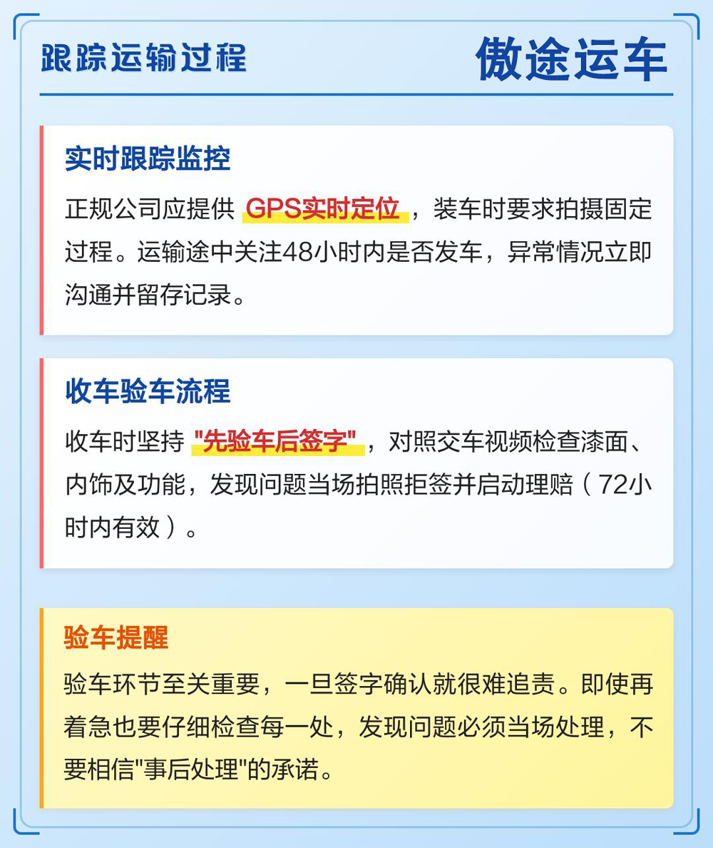 避坑攻略6.jpg