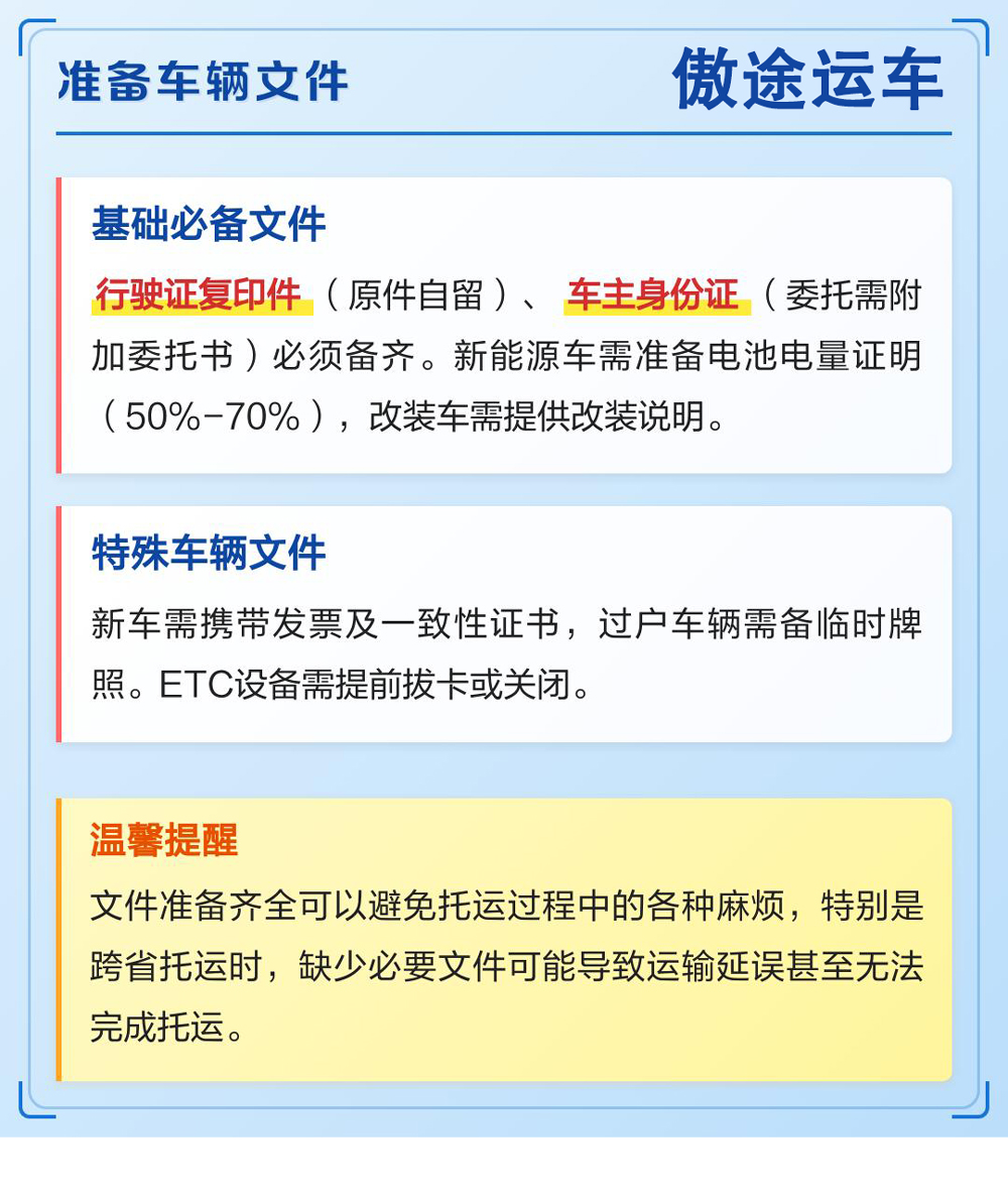 避坑攻略3.jpg