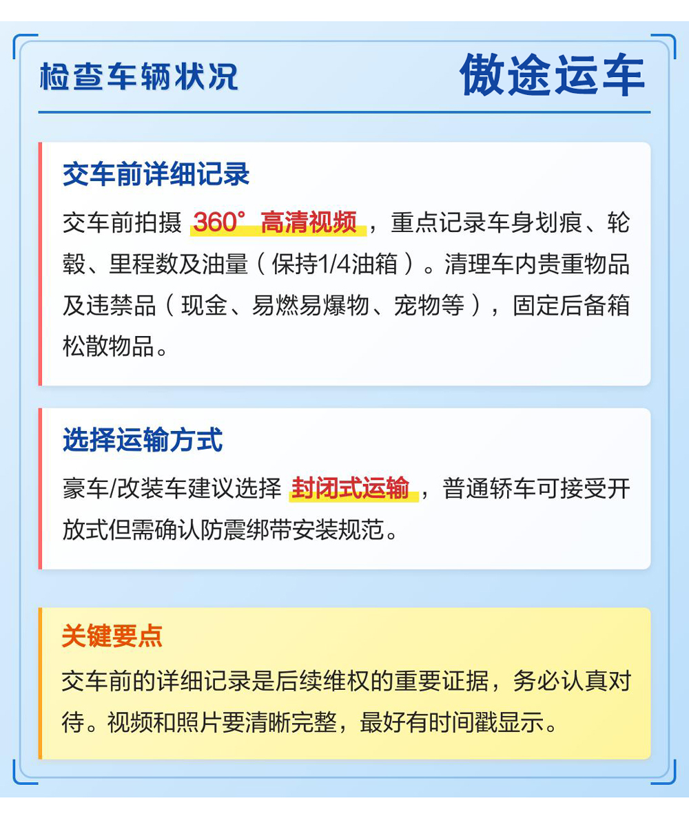 避坑攻略4.jpg