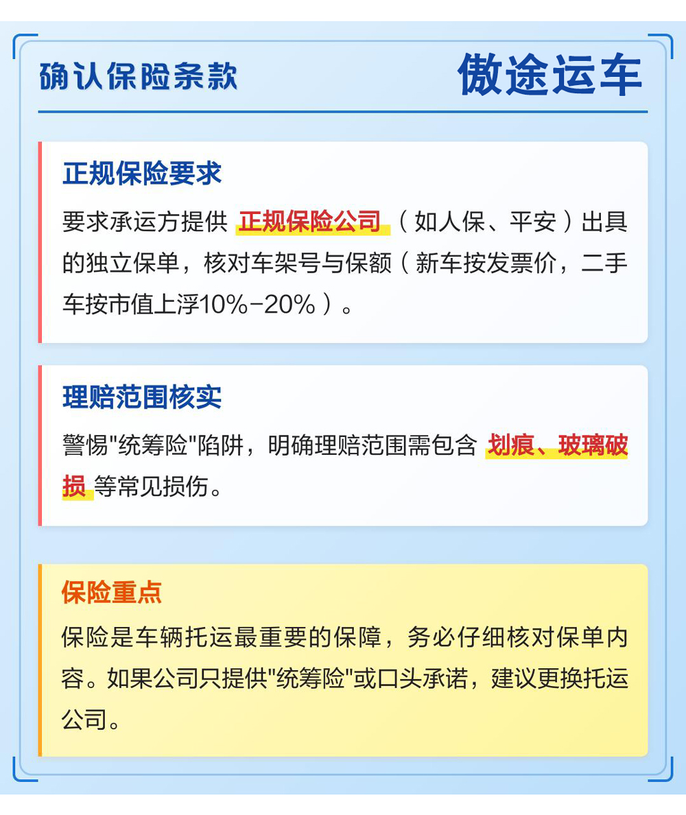 避坑攻略5.jpg