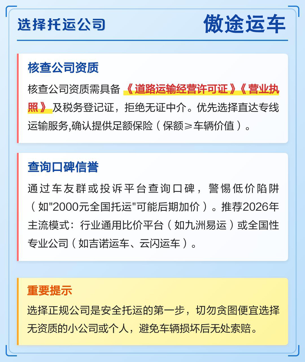 避坑攻略2.jpg
